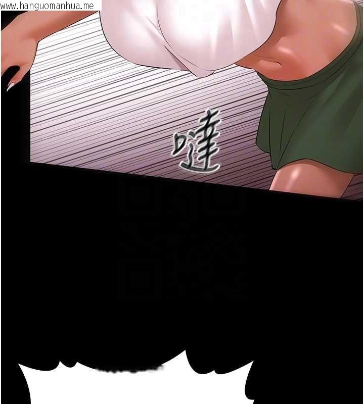 韩国漫画极乐泳池趴韩漫_极乐泳池趴-第31话-主使者另有其人在线免费阅读-韩国漫画-第123张图片