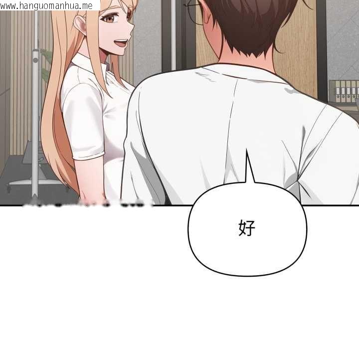韩国漫画欲演越烈/捕捉美少女韩漫_欲演越烈/捕捉美少女-第38话在线免费阅读-韩国漫画-第111张图片