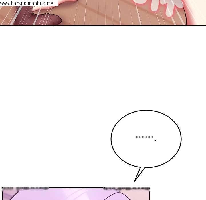 韩国漫画难言之秘/说不出口的秘密韩漫_难言之秘/说不出口的秘密-第44话在线免费阅读-韩国漫画-第101张图片