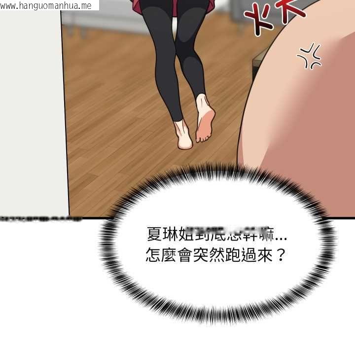 韩国漫画难缠姐妹偏要和我同居/家教住我家韩漫_难缠姐妹偏要和我同居/家教住我家-第92话在线免费阅读-韩国漫画-第24张图片