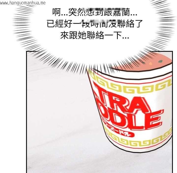 韩国漫画欲演越烈/捕捉美少女韩漫_欲演越烈/捕捉美少女-第38话在线免费阅读-韩国漫画-第62张图片