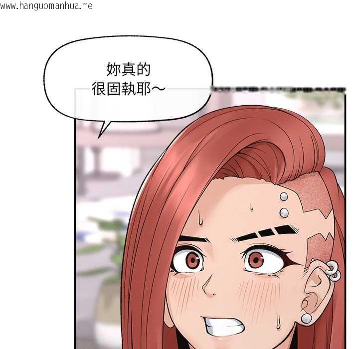 韩国漫画超导体觉醒/超导体大叔韩漫_超导体觉醒/超导体大叔-第36话在线免费阅读-韩国漫画-第88张图片