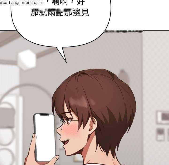 韩国漫画欲演越烈/捕捉美少女韩漫_欲演越烈/捕捉美少女-第38话在线免费阅读-韩国漫画-第77张图片