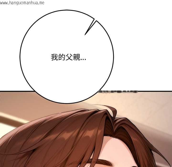 韩国漫画交易以外/成为房地产大亨的我韩漫_交易以外/成为房地产大亨的我-第21话在线免费阅读-韩国漫画-第157张图片