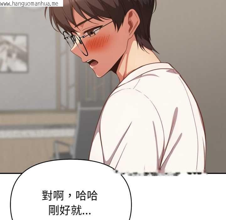 韩国漫画欲演越烈/捕捉美少女韩漫_欲演越烈/捕捉美少女-第38话在线免费阅读-韩国漫画-第124张图片