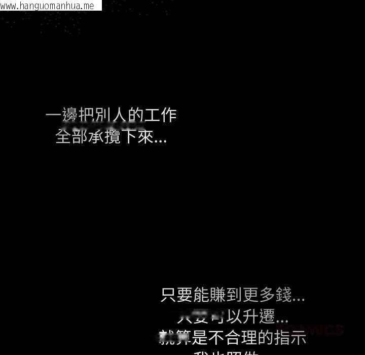 韩国漫画魔法少女退役后韩漫_魔法少女退役后-第14话在线免费阅读-韩国漫画-第68张图片