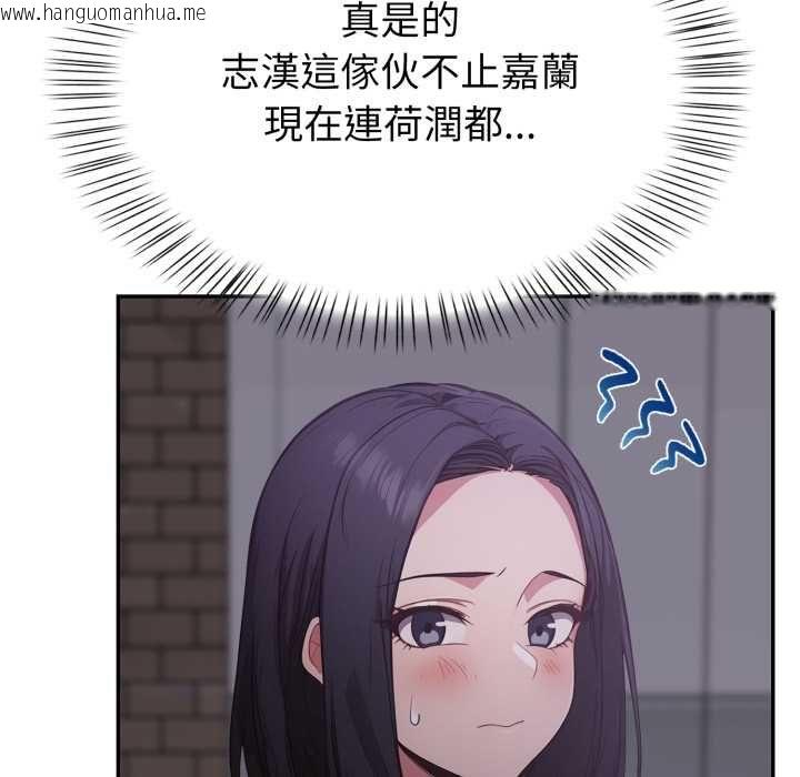 韩国漫画欲演越烈/捕捉美少女韩漫_欲演越烈/捕捉美少女-第38话在线免费阅读-韩国漫画-第43张图片