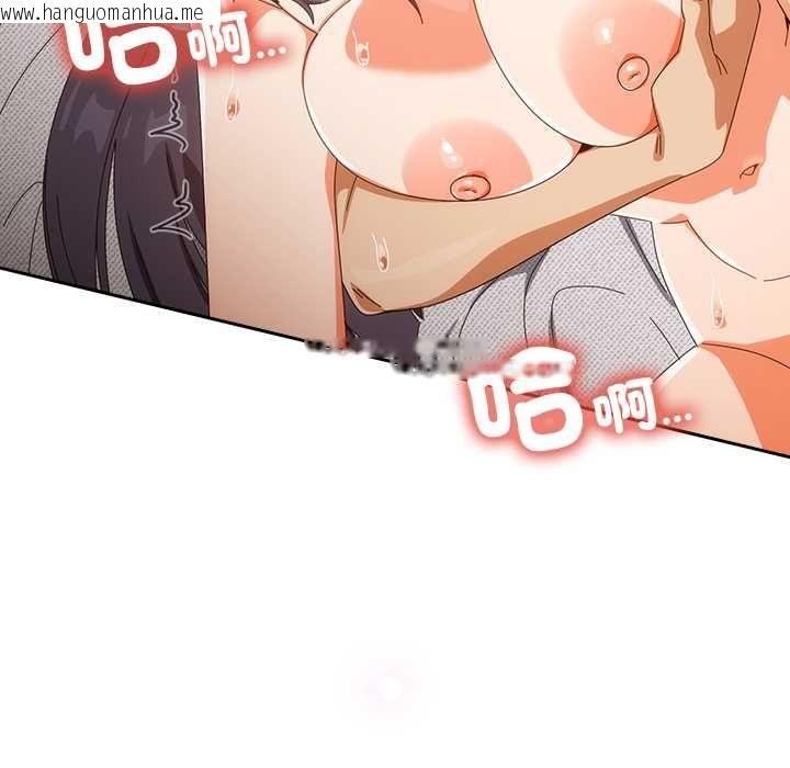 韩国漫画与众不同的兄妹/我家的掌上明珠韩漫_与众不同的兄妹/我家的掌上明珠-第44话在线免费阅读-韩国漫画-第53张图片