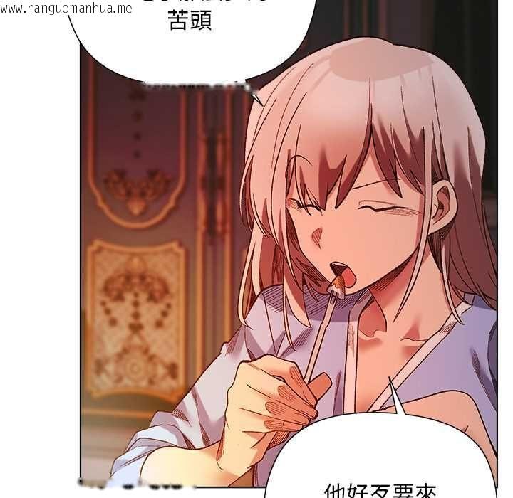 韩国漫画小姐由我来守护韩漫_小姐由我来守护-第18话在线免费阅读-韩国漫画-第33张图片
