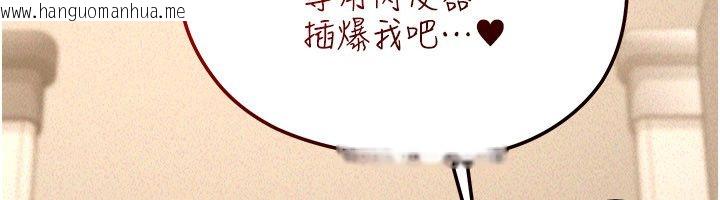 韩国漫画华尔街夜色韩漫_华尔街夜色-第20话-插爆专用肉便器在线免费阅读-韩国漫画-第160张图片