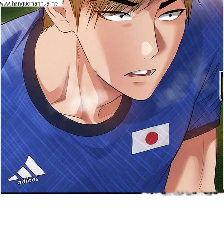 韩国漫画足球型男脱单指南韩漫_足球型男脱单指南-第61话-多希望你是我男友在线免费阅读-韩国漫画-第15张图片