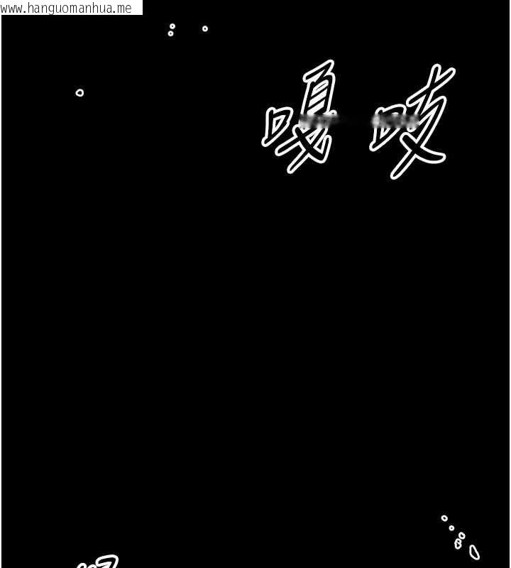 韩国漫画幼惑韩漫_幼惑-第26话-猎艳集邮小本本在线免费阅读-韩国漫画-第20张图片
