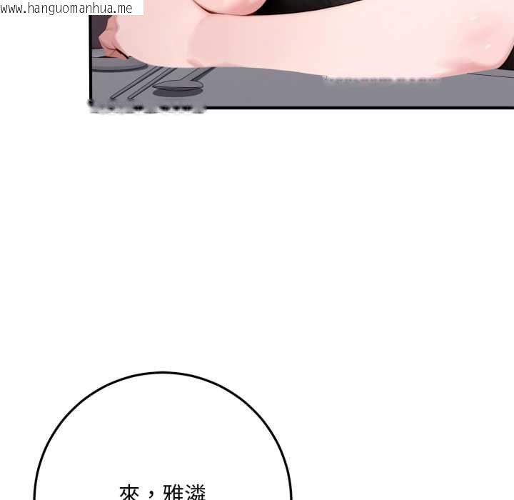 韩国漫画交易以外/成为房地产大亨的我韩漫_交易以外/成为房地产大亨的我-第21话在线免费阅读-韩国漫画-第140张图片