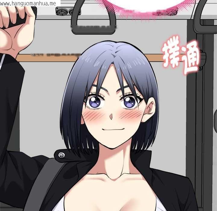 韩国漫画启动复仇系统/超真实征服游戏韩漫_启动复仇系统/超真实征服游戏-第19话在线免费阅读-韩国漫画-第136张图片