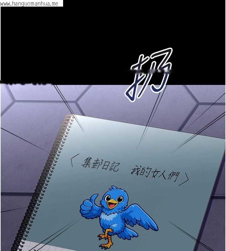 韩国漫画幼惑韩漫_幼惑-第26话-猎艳集邮小本本在线免费阅读-韩国漫画-第122张图片