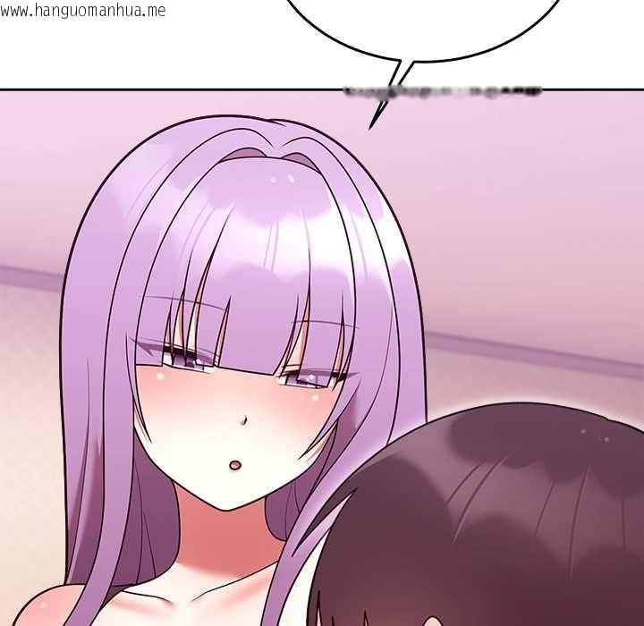 韩国漫画难言之秘/说不出口的秘密韩漫_难言之秘/说不出口的秘密-第44话在线免费阅读-韩国漫画-第16张图片