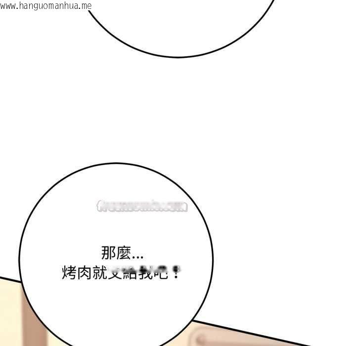 韩国漫画交易以外/成为房地产大亨的我韩漫_交易以外/成为房地产大亨的我-第21话在线免费阅读-韩国漫画-第30张图片