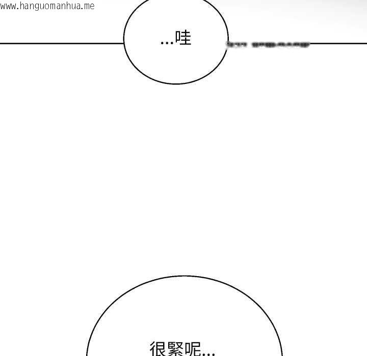 韩国漫画分身使我无限变强韩漫_分身使我无限变强-第41话在线免费阅读-韩国漫画-第123张图片