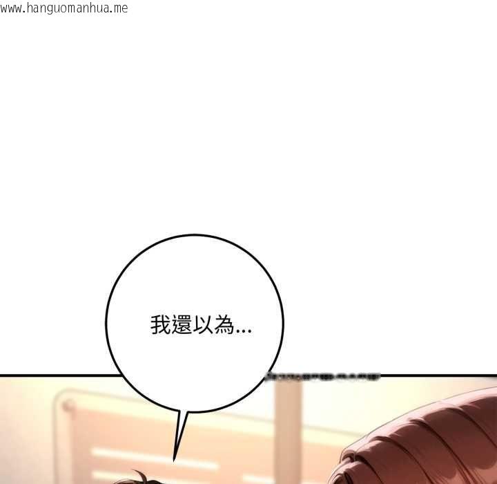 韩国漫画交易以外/成为房地产大亨的我韩漫_交易以外/成为房地产大亨的我-第21话在线免费阅读-韩国漫画-第7张图片