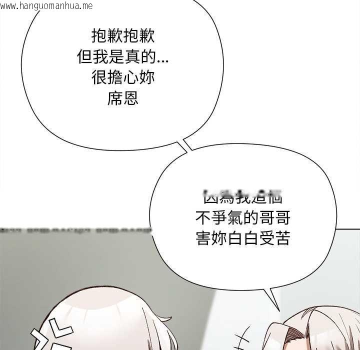 韩国漫画小姐由我来守护韩漫_小姐由我来守护-第18话在线免费阅读-韩国漫画-第54张图片