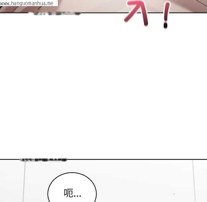 韩国漫画分身使我无限变强韩漫_分身使我无限变强-第41话在线免费阅读-韩国漫画-第121张图片