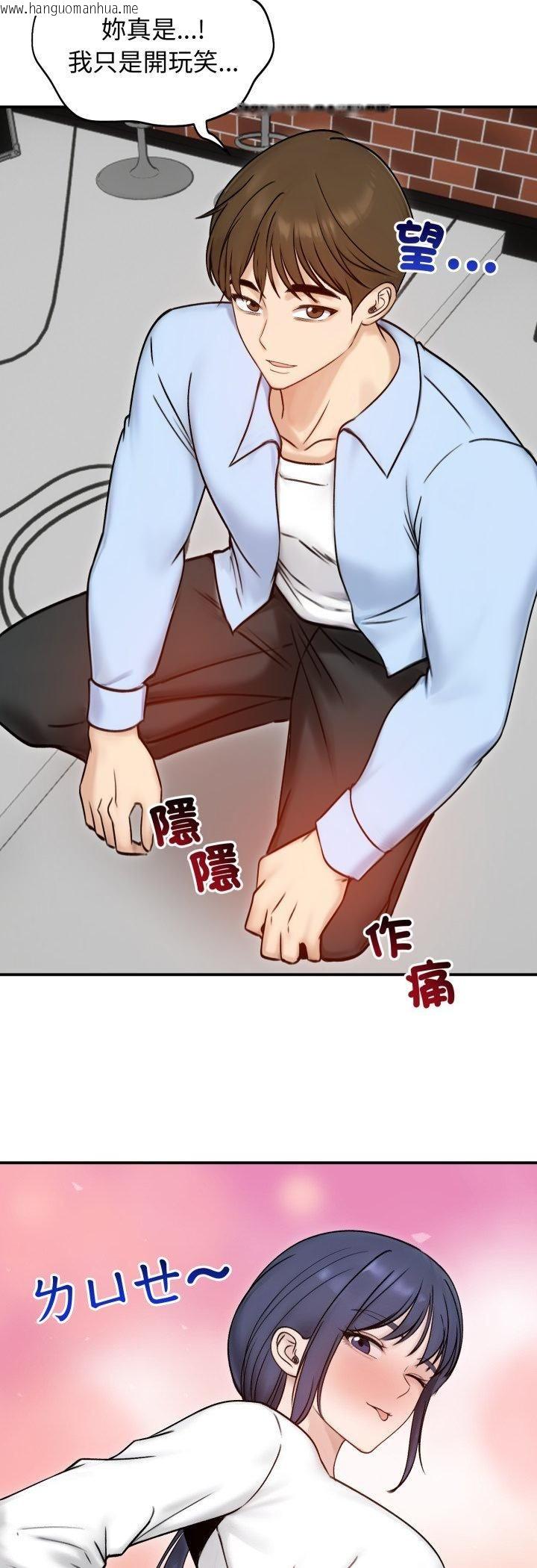 韩国漫画老婆卷款潜逃后韩漫_老婆卷款潜逃后-第56话在线免费阅读-韩国漫画-第39张图片