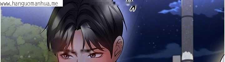 韩国漫画足球型男脱单指南韩漫_足球型男脱单指南-第61话-多希望你是我男友在线免费阅读-韩国漫画-第124张图片