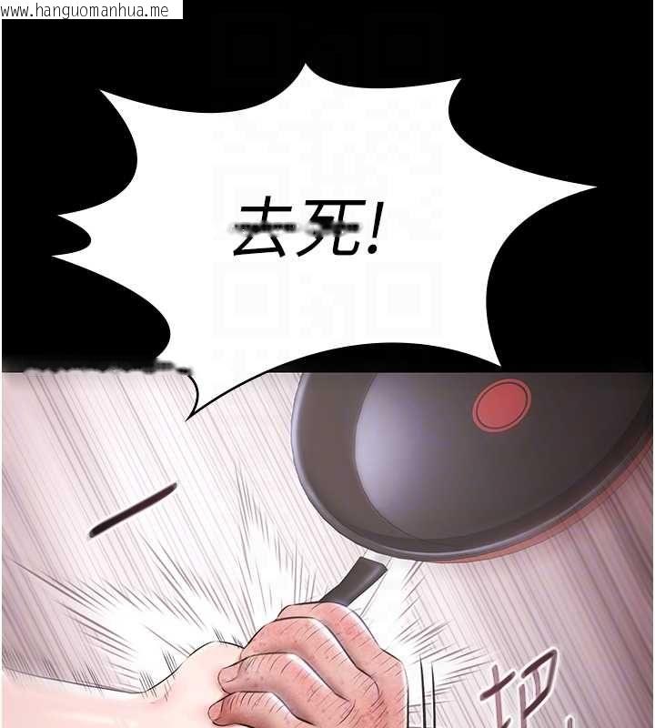 韩国漫画极乐泳池趴韩漫_极乐泳池趴-第31话-主使者另有其人在线免费阅读-韩国漫画-第99张图片