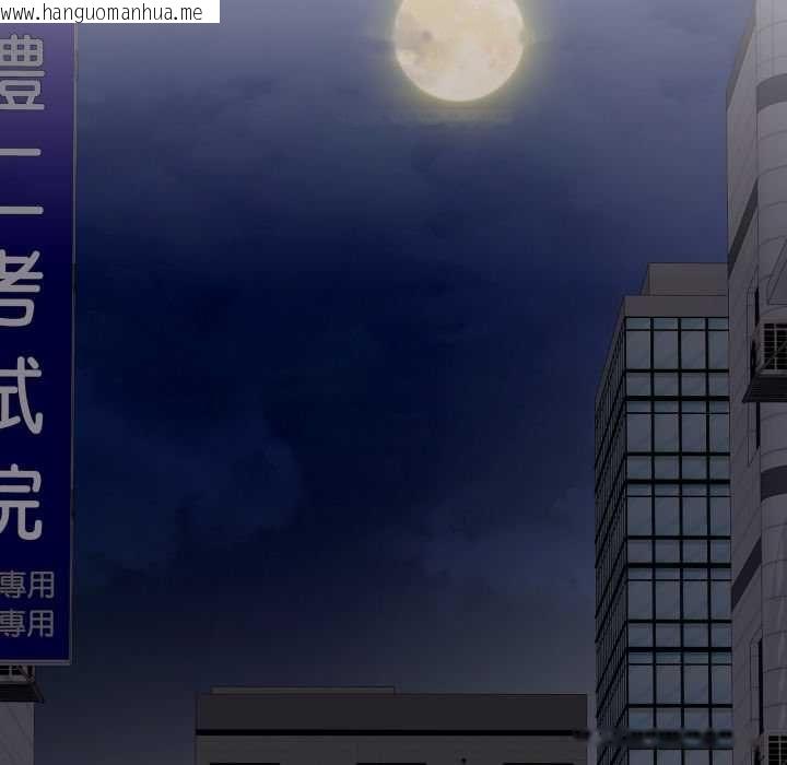 韩国漫画交易以外/成为房地产大亨的我韩漫_交易以外/成为房地产大亨的我-第21话在线免费阅读-韩国漫画-第132张图片