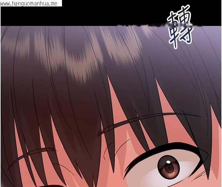 韩国漫画幼惑韩漫_幼惑-第26话-猎艳集邮小本本在线免费阅读-韩国漫画-第178张图片