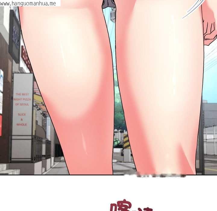 韩国漫画分身使我无限变强韩漫_分身使我无限变强-第41话在线免费阅读-韩国漫画-第9张图片