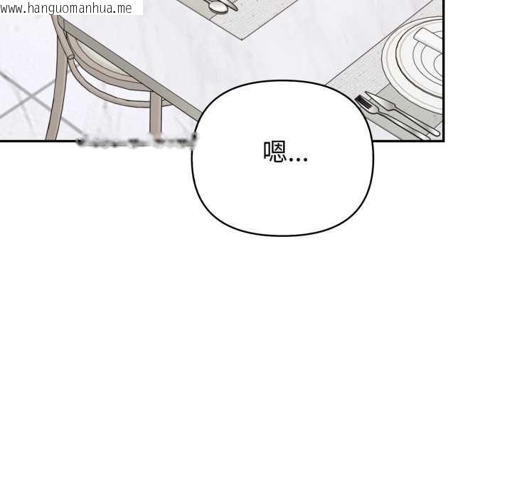 韩国漫画欲演越烈/捕捉美少女韩漫_欲演越烈/捕捉美少女-第38话在线免费阅读-韩国漫画-第97张图片