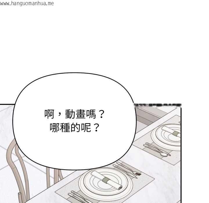 韩国漫画欲演越烈/捕捉美少女韩漫_欲演越烈/捕捉美少女-第38话在线免费阅读-韩国漫画-第96张图片