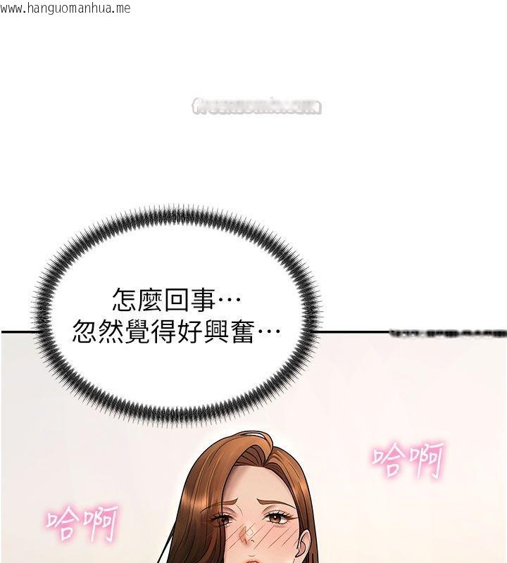 韩国漫画肉体审判韩漫_肉体审判-第50话-使出浑身解数取悦主人在线免费阅读-韩国漫画-第42张图片