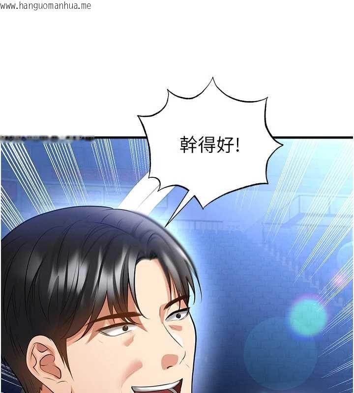 韩国漫画足球型男脱单指南韩漫_足球型男脱单指南-第61话-多希望你是我男友在线免费阅读-韩国漫画-第62张图片