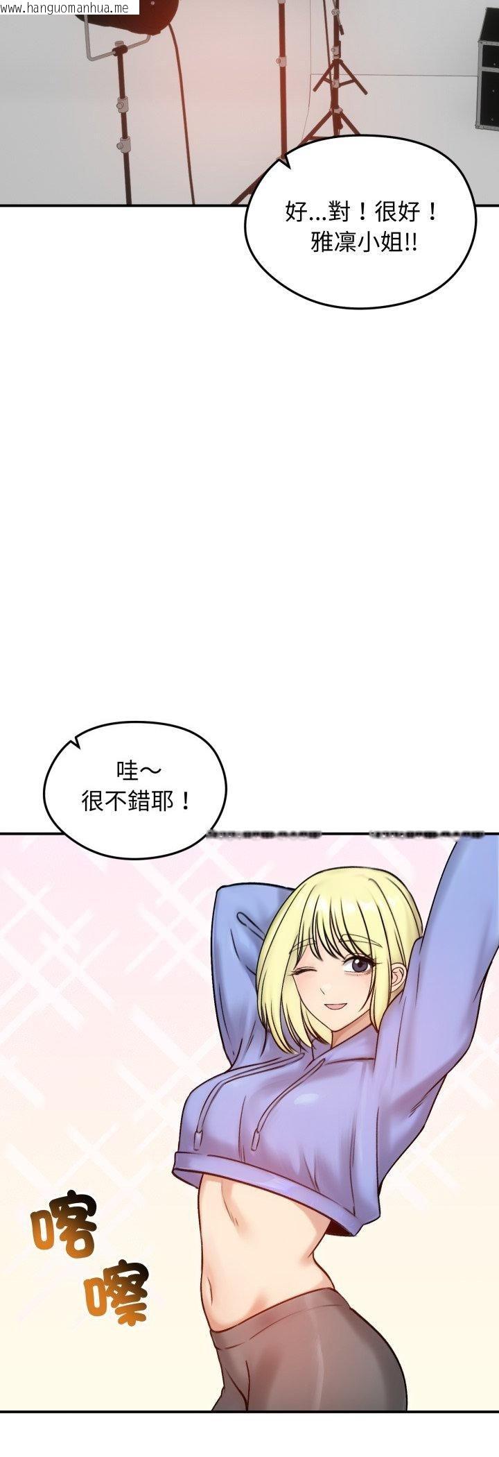 韩国漫画老婆卷款潜逃后韩漫_老婆卷款潜逃后-第56话在线免费阅读-韩国漫画-第26张图片