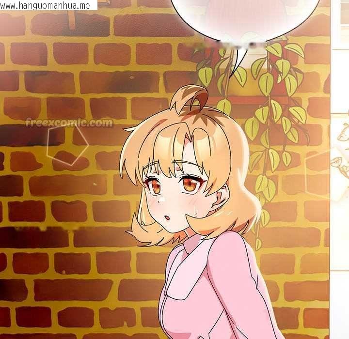 韩国漫画与众不同的兄妹/我家的掌上明珠韩漫_与众不同的兄妹/我家的掌上明珠-第44话在线免费阅读-韩国漫画-第165张图片