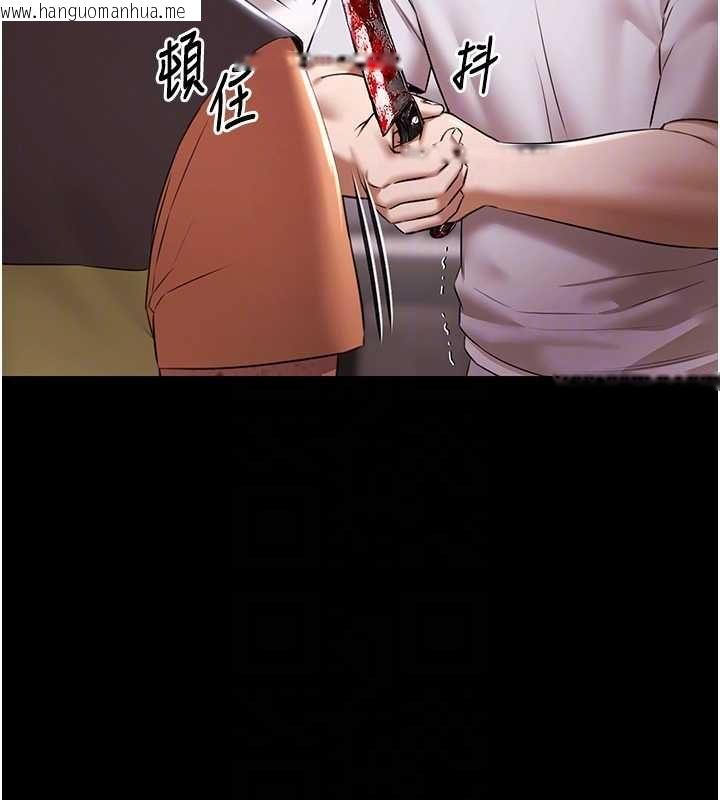 韩国漫画极乐泳池趴韩漫_极乐泳池趴-第31话-主使者另有其人在线免费阅读-韩国漫画-第114张图片