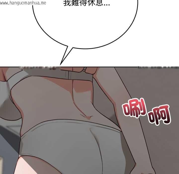 韩国漫画魔法少女退役后韩漫_魔法少女退役后-第14话在线免费阅读-韩国漫画-第160张图片