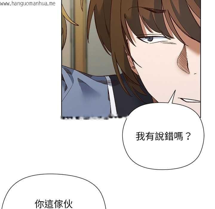 韩国漫画小姐由我来守护韩漫_小姐由我来守护-第18话在线免费阅读-韩国漫画-第85张图片