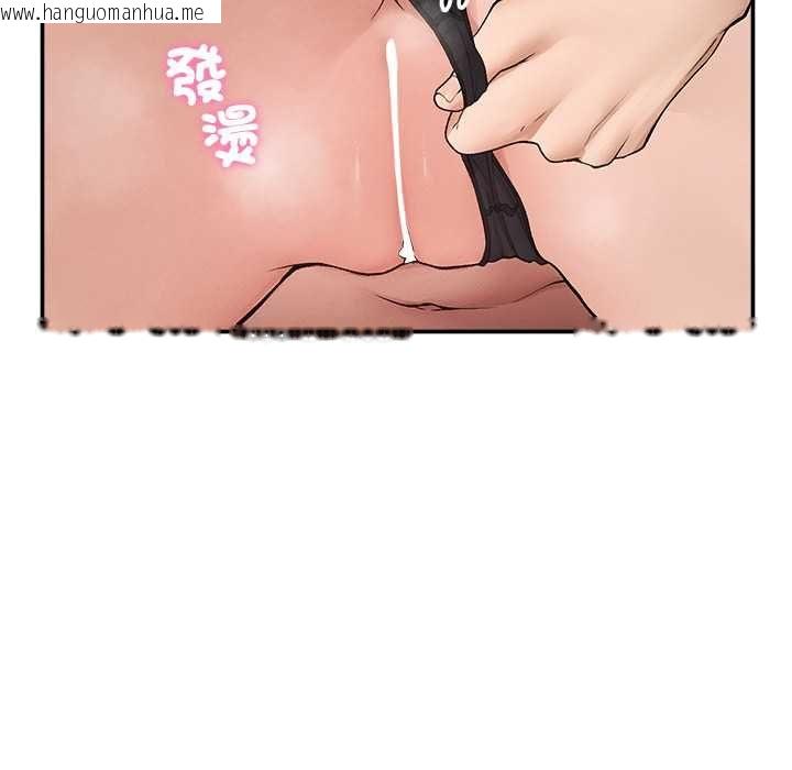 韩国漫画超导体觉醒/超导体大叔韩漫_超导体觉醒/超导体大叔-第36话在线免费阅读-韩国漫画-第19张图片