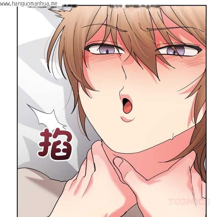 韩国漫画分身使我无限变强韩漫_分身使我无限变强-第41话在线免费阅读-韩国漫画-第132张图片