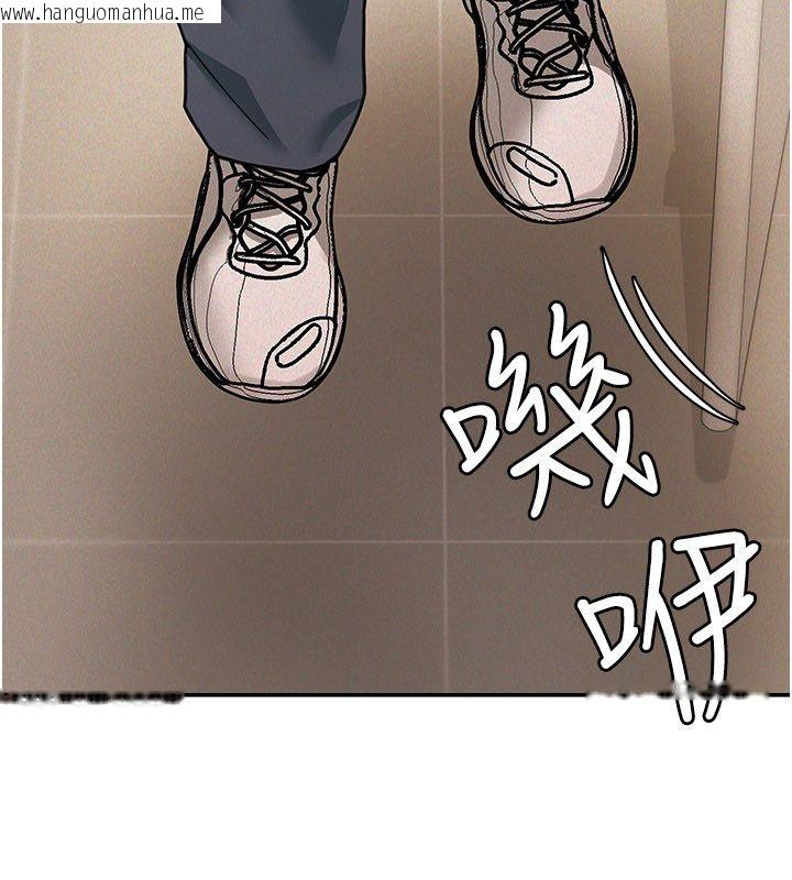 韩国漫画华尔街夜色韩漫_华尔街夜色-第20话-插爆专用肉便器在线免费阅读-韩国漫画-第3张图片