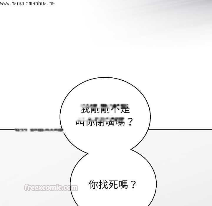 韩国漫画分身使我无限变强韩漫_分身使我无限变强-第41话在线免费阅读-韩国漫画-第105张图片