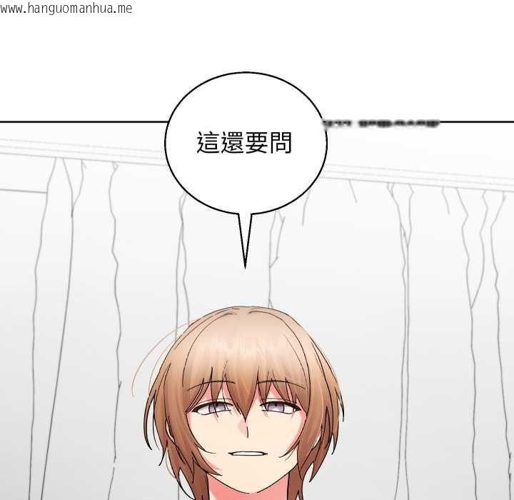 韩国漫画分身使我无限变强韩漫_分身使我无限变强-第41话在线免费阅读-韩国漫画-第57张图片