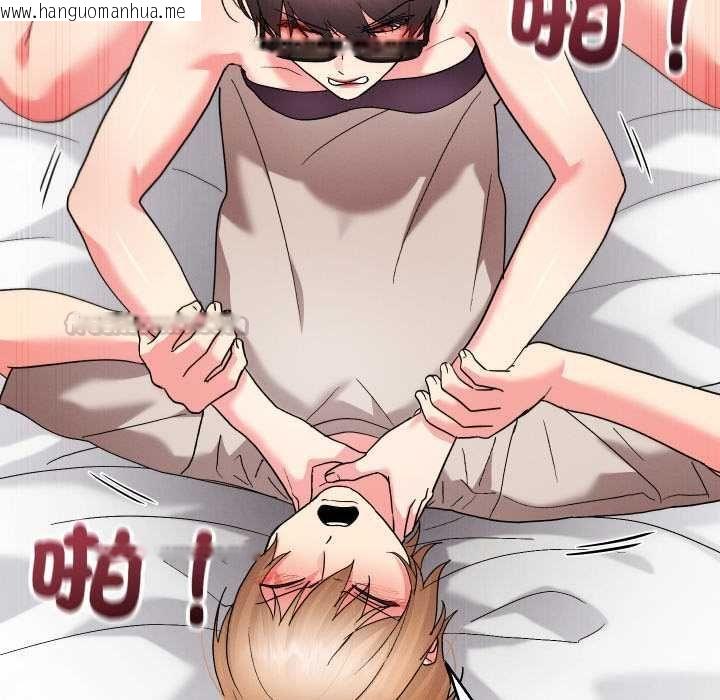 韩国漫画分身使我无限变强韩漫_分身使我无限变强-第41话在线免费阅读-韩国漫画-第135张图片