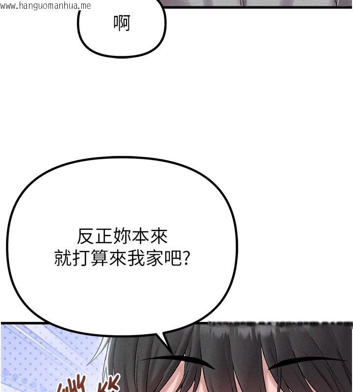 韩国漫画男人配额制韩漫_男人配额制-第44话-发酒疯的代价在线免费阅读-韩国漫画-第43张图片