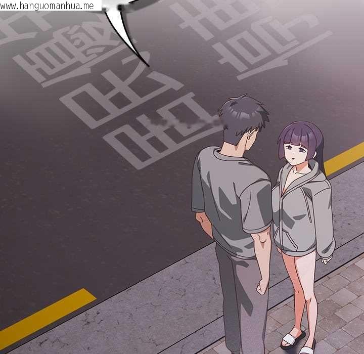 韩国漫画与众不同的兄妹/我家的掌上明珠韩漫_与众不同的兄妹/我家的掌上明珠-第44话在线免费阅读-韩国漫画-第77张图片