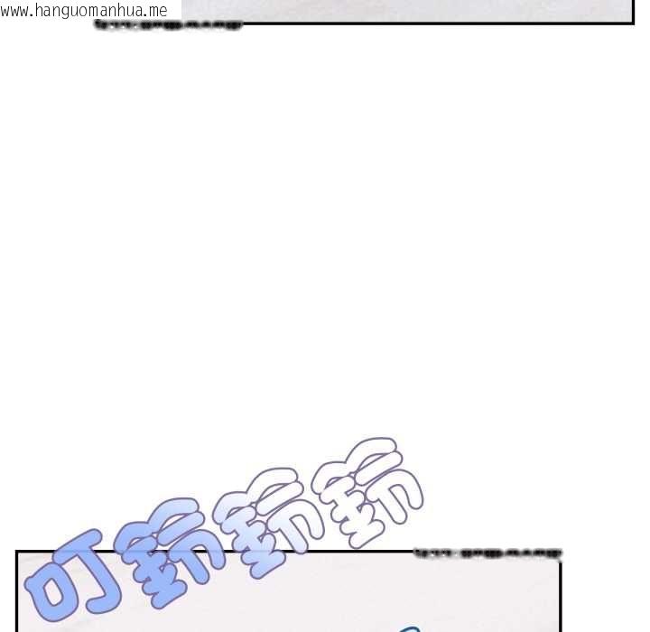 韩国漫画欲演越烈/捕捉美少女韩漫_欲演越烈/捕捉美少女-第38话在线免费阅读-韩国漫画-第63张图片