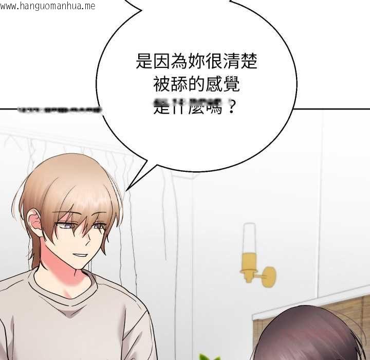 韩国漫画分身使我无限变强韩漫_分身使我无限变强-第41话在线免费阅读-韩国漫画-第100张图片